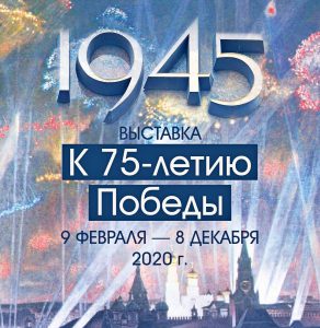 9 Февраля Новый Год